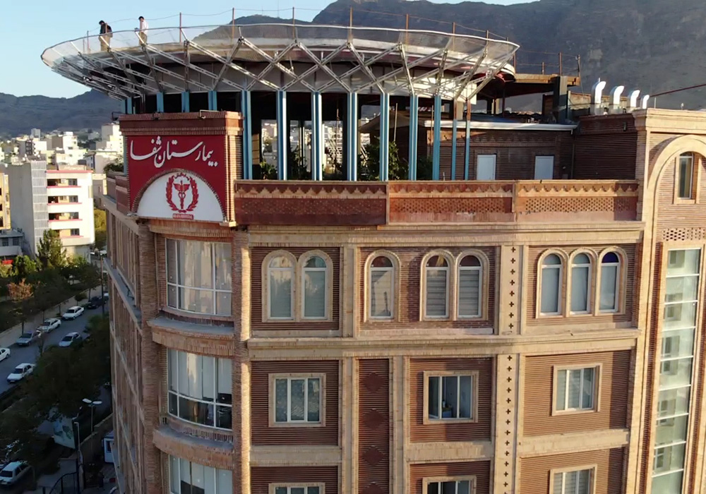 Shafa-Hospital-Pic0 Shafa-Hospital-Pic0