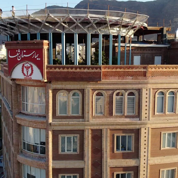 Shafa-Hospital-Pic0